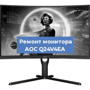Замена матрицы на мониторе AOC Q24V4EA в Волгограде